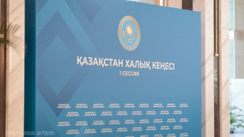 Фотография к новости: Первая сессия Қазақстан Халық Кеңесі начала работу в Астане