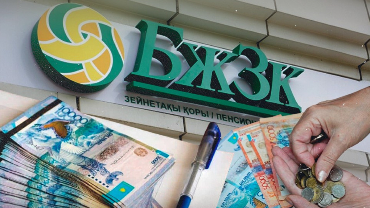  Коллаж BAQ.kz