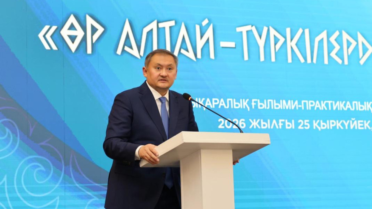  Министерство науки и высшего образования
