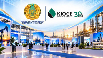 Фотография к новости: Нефтегазовые компании из 30 стран соберутся в Алматы