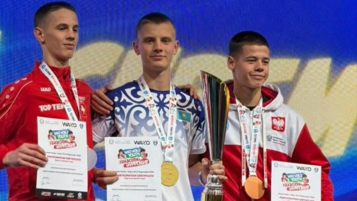  Комитет по делам спорта и физической культуры Министерства туризма и спорта РК