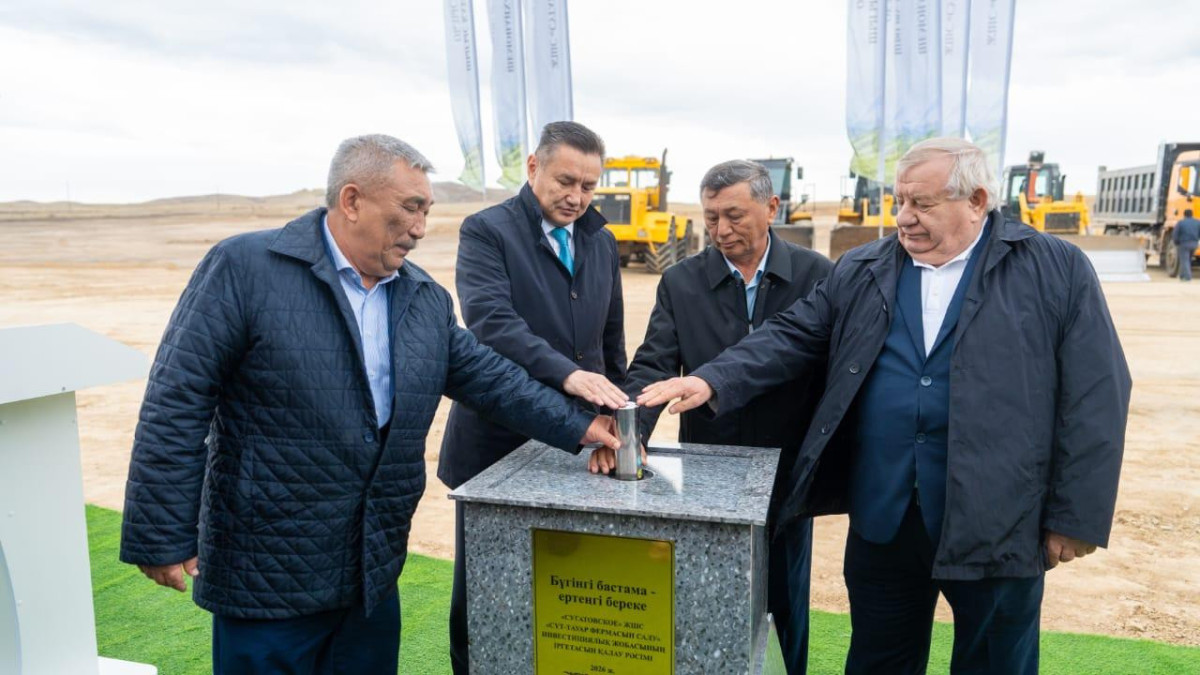  Акимат ВКО