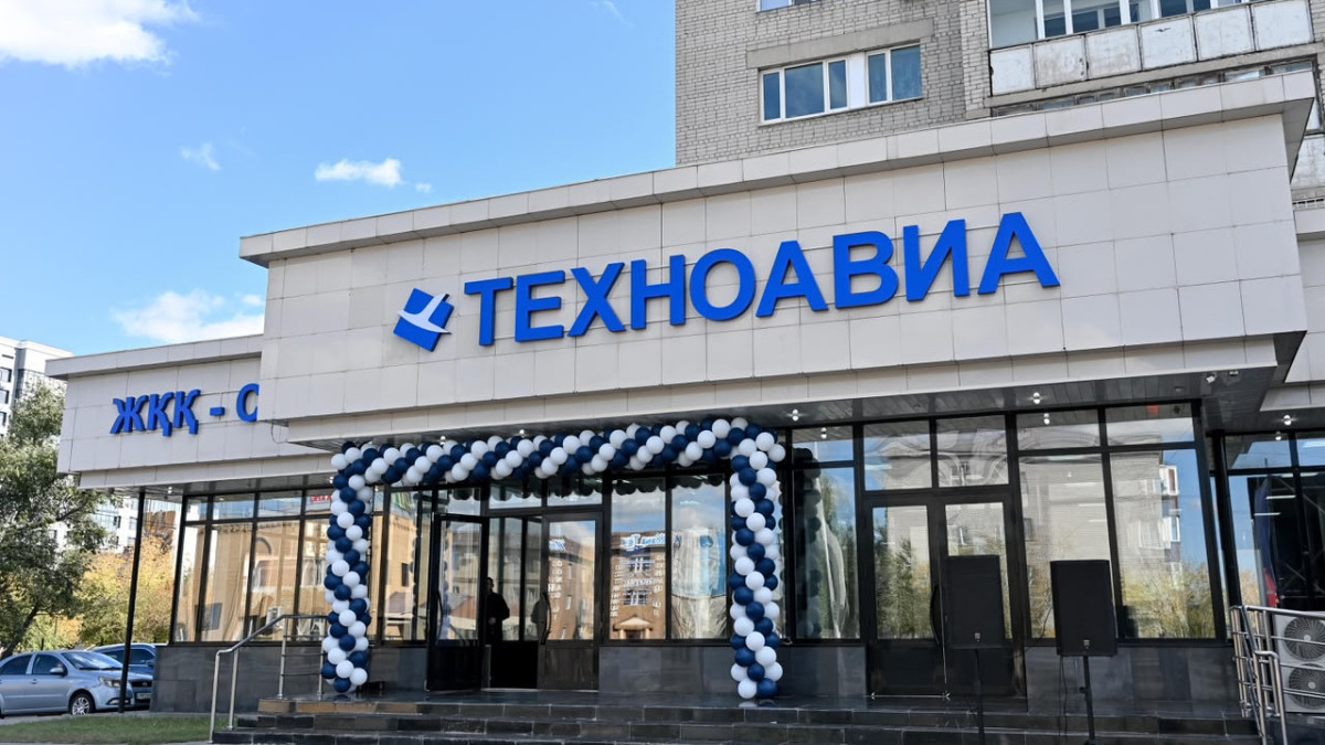  Акимат области Абай