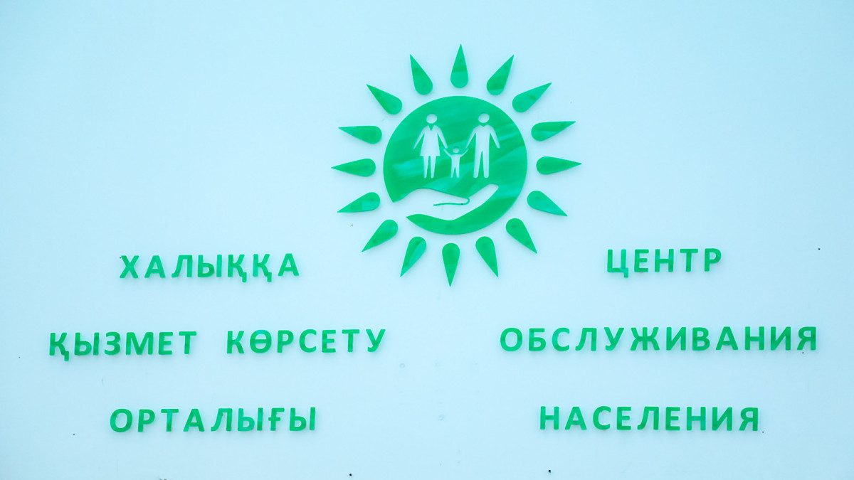  Baq.kz