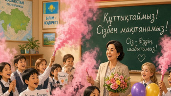 Фотография к новости: В школе Атырау эвакуировали людей из-за пиротехники в классе