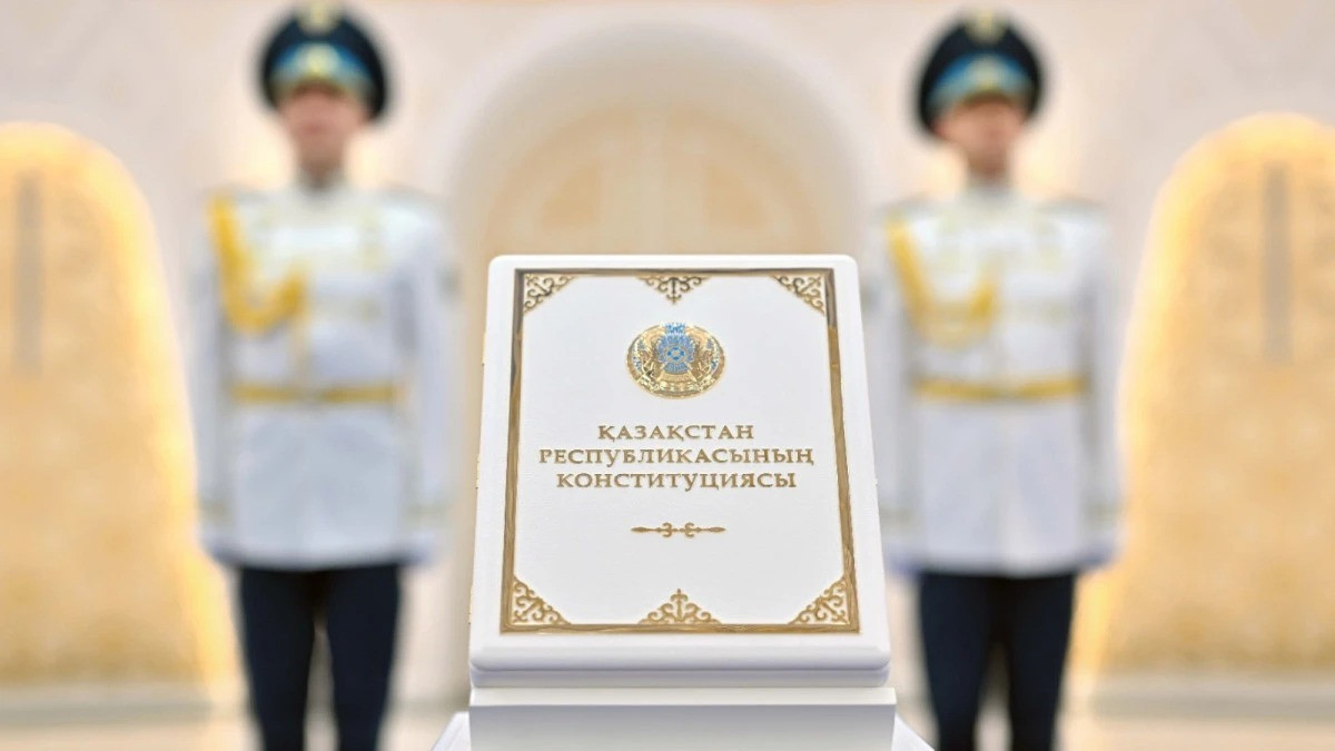  Акорда