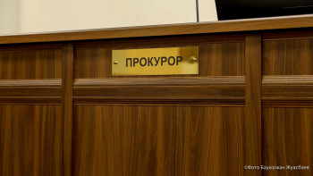 Фотография к новости: Сельского акима в Акмолинской области наказали за справку, которая повлияла на земельный конкурс