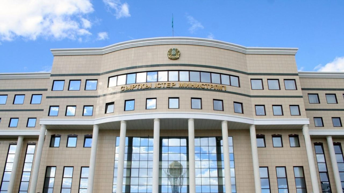  МИД РК