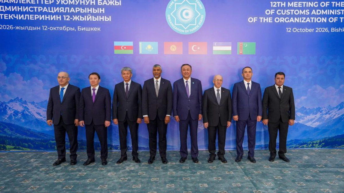  Минфин РК