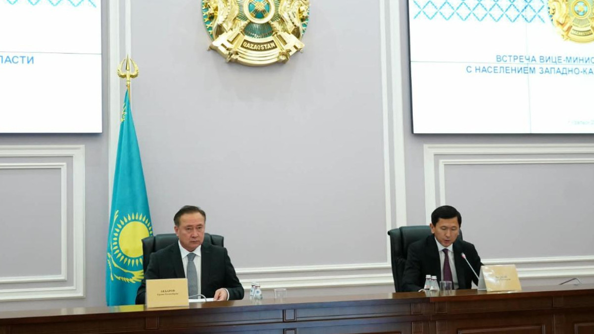  Минэнерго РК