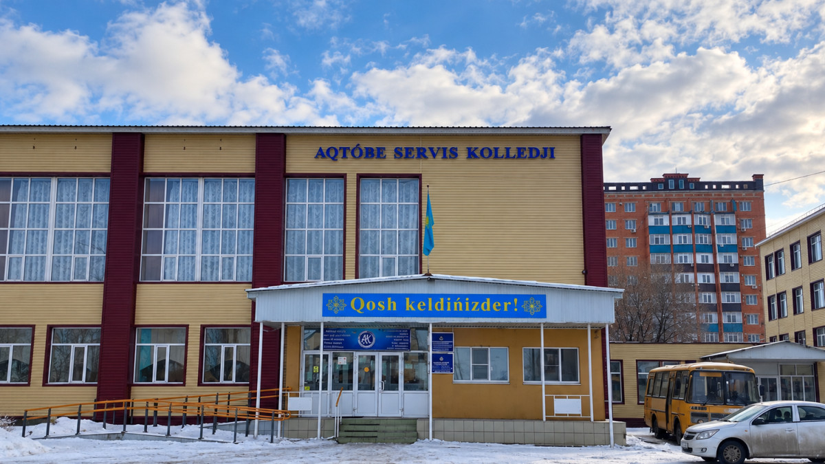  2ГИС