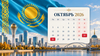 Фотография к новости: Работать в понедельник не придется: кого ждет дополнительный выходной