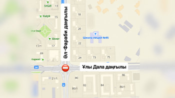 Фотография к новости: В Астане на ночь полностью перекроют перекресток Улы Дала и Аль-Фараби