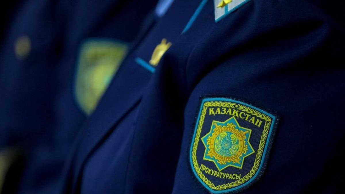  Генпрокуратура РК