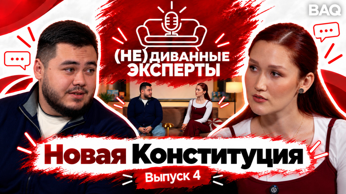  BAQ.KZ
