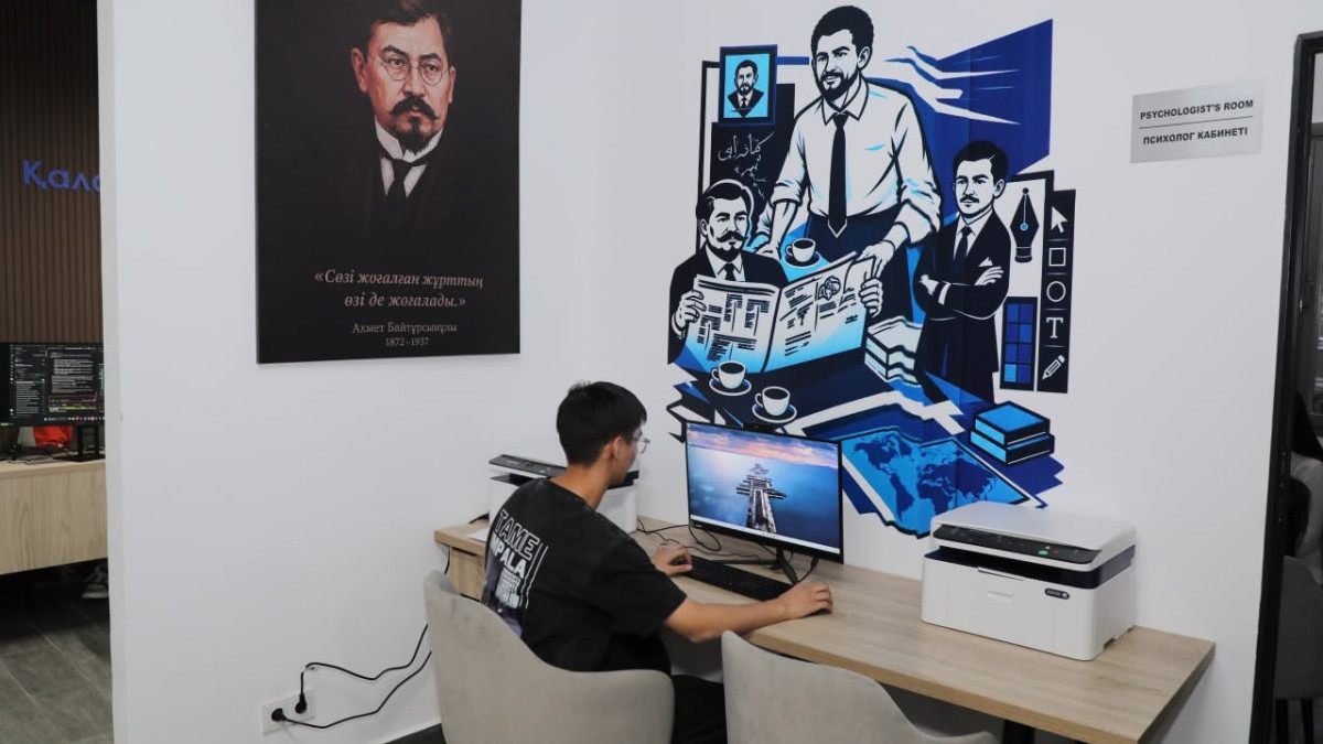  акимат Алматы