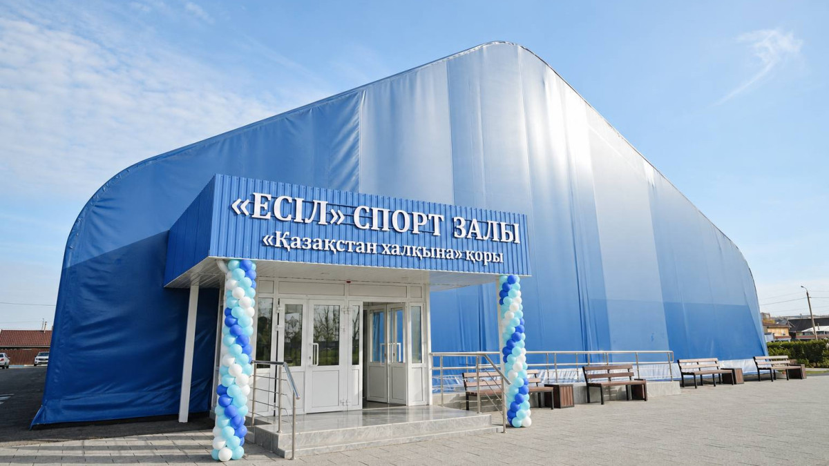  Акимат СКО