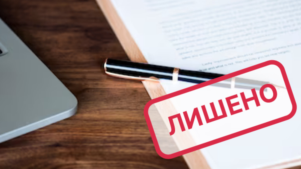  Агентство Республики Казахстан по регулированию и развитию финансового рынка