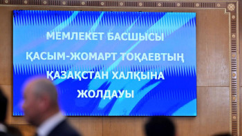 Фотография к новости: Токаев назвал принятие новой Конституции историческим событием для Казахстана