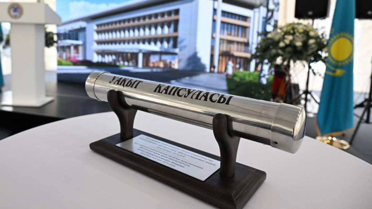  Минздрав РК
