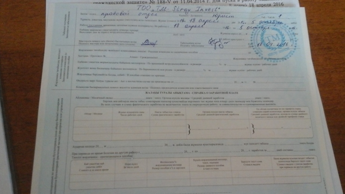 из открытых источников 