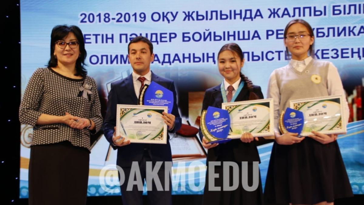 РСК Акмолинской области