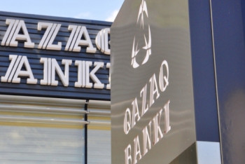 Около 3 тысяч вкладчиков ликвидированного "Qazaq Banki" получили возмещение