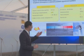 Фотография к новости: В Актюбинской области построят крупнейший в Казахстане ветропарк 