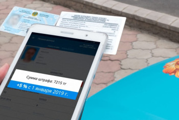 Фотография к новости: Штрафы за нарушения ПДД в 2019 году увеличились на 5%