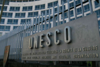 Фотография к новости: США и Израиль официально вышли из ЮНЕСКО