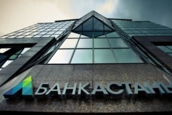 Фотография к новости: Суд рассмотрит апелляции по делу "Банка Астаны" 9 января