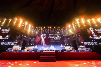 Фотография к новости: Казахстанский фильм удостоился гран-при на Шанхайском кинофестивале