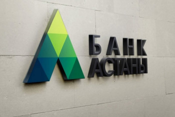 Фотография к новости: Вкладчиков "Банка Астаны" попросили не поддаваться на провокации 