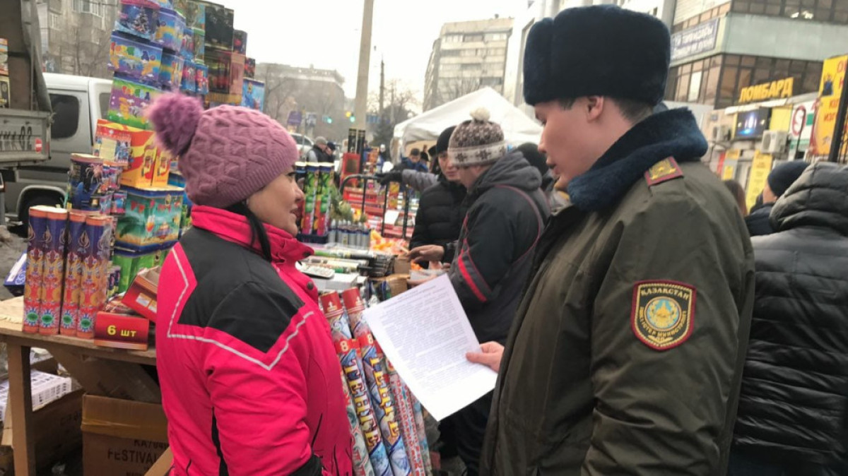 ДЧС Алматы