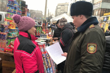 Фотография к новости: Почти тонна пиротехники изъята из незаконного оборота в Алматы
