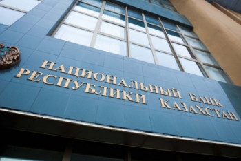 Фотография к новости: Детские проекты по финансовой грамотности наградил Нацбанк