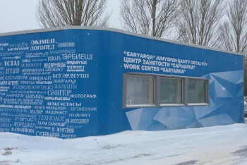 Фотография к новости:  Информационный пункт Work center открылся в Астане 