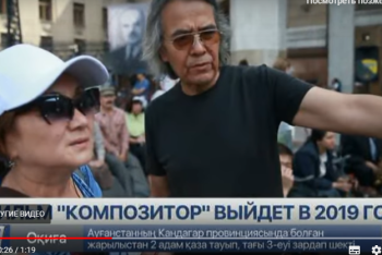 Фотография к новости: Казахстанско-китайский фильм "Композитор" выйдет на экраны в 2019 году