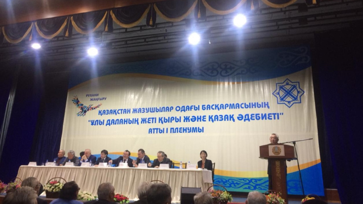 Айгуль Мухамбетова