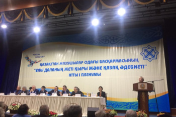 Поэты о статье "Семь граней Великой степи": это своевременная программа