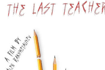 Фотография к новости: Фильм "Последний учитель" завоевал приз на фестивале в Турции