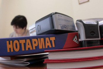 Минюст планирует сделать платной систему аттестации адвокатов, нотариусов и ЧСИ