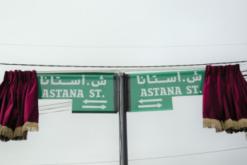 В столице Иордании появилась улица в честь Астаны