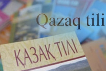 Фотография к новости: Онлайн-конвертер по переводу текстов на латиницу разработали в Карагандинской области