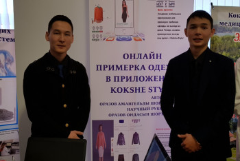 Фотография к новости: Братья из Кокшетау разработали приложение для онлайн-примерки одежды