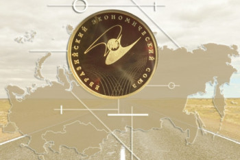 Фотография к новости: Сулейменов не поддерживает предложение о внедрении единой электронной валюты ЕАЭС 