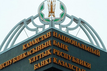 Фотография к новости: В 2018 году средства Нацфонда РК превысили 25 триллионов тенге