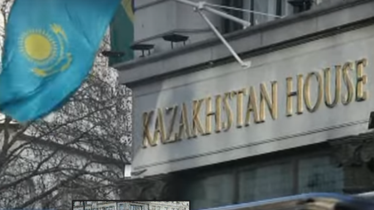 screenshot с видео 24.kz