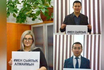 Фотография к новости: Необычный флешмоб запустили госслужащие Алматинской области