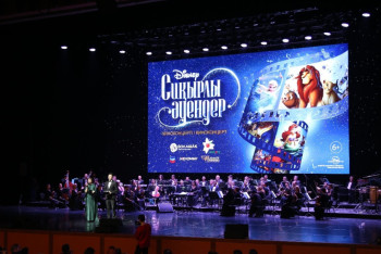 Сказочные герои Disney предстали на киноконцерте в Алматы